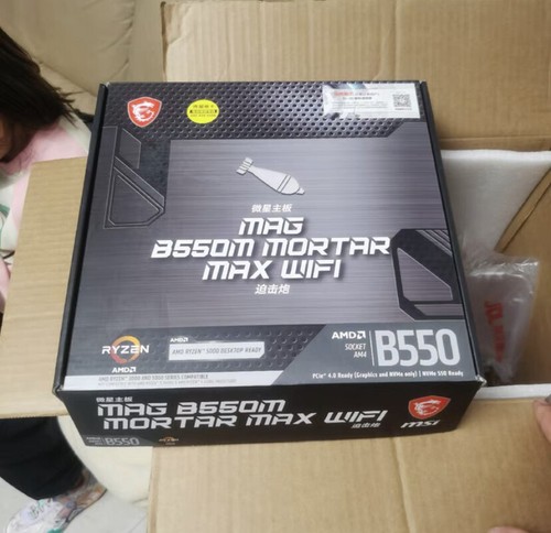 Msi mag b550m mortar max - mag,
